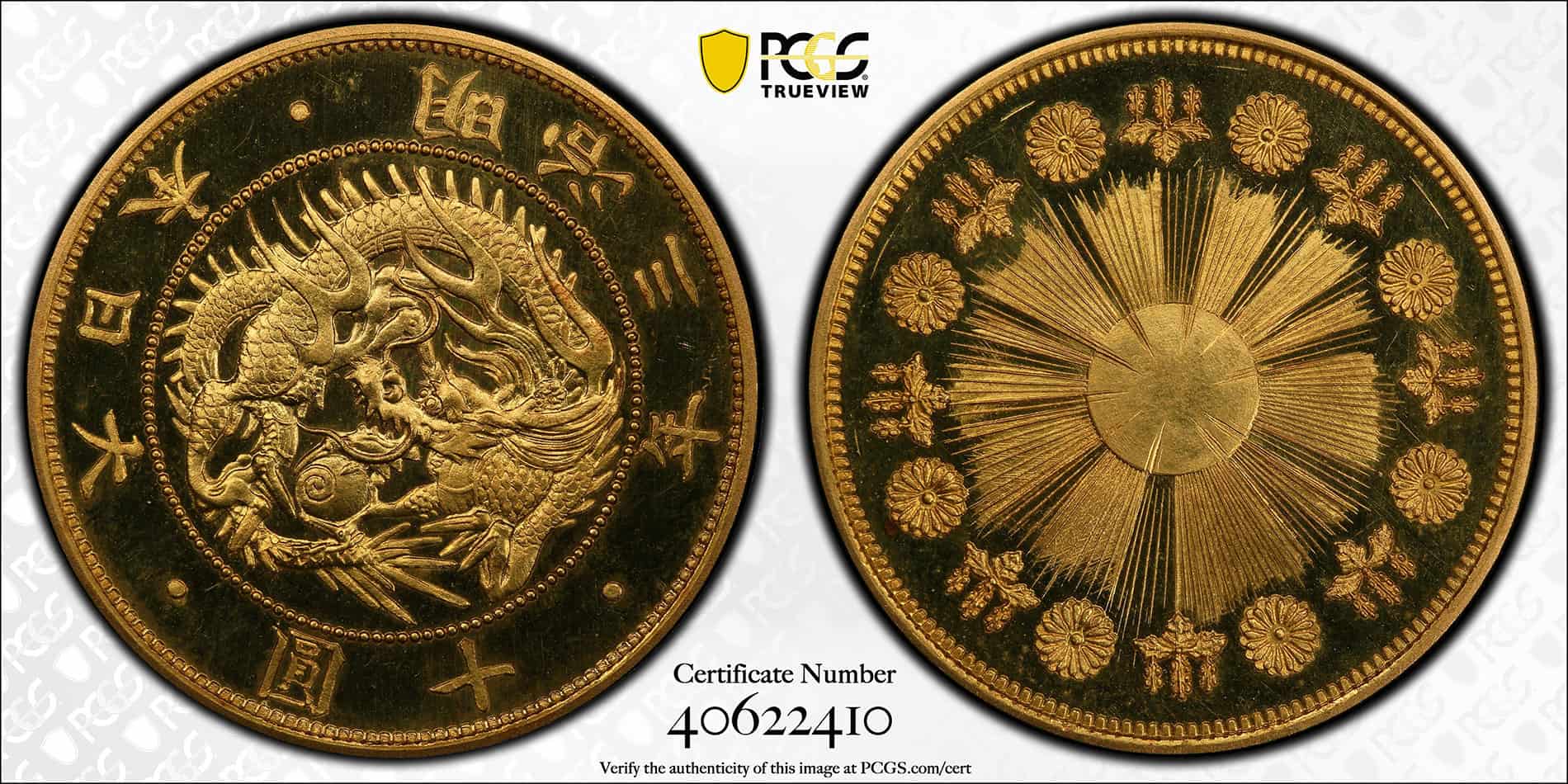 1870 Japan Pattern Coin Set