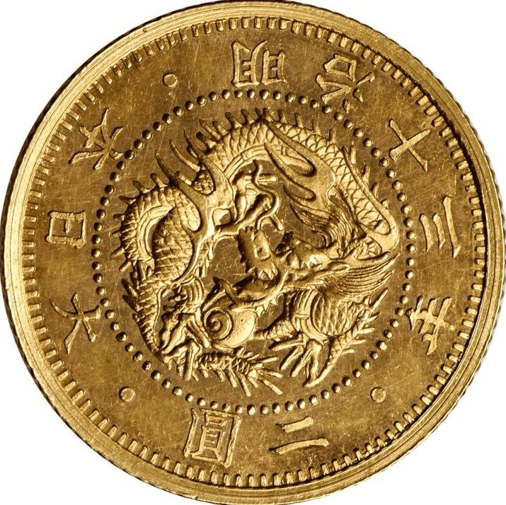 2 Yen, Year 13 (1880), PCGS Genuine – Damage