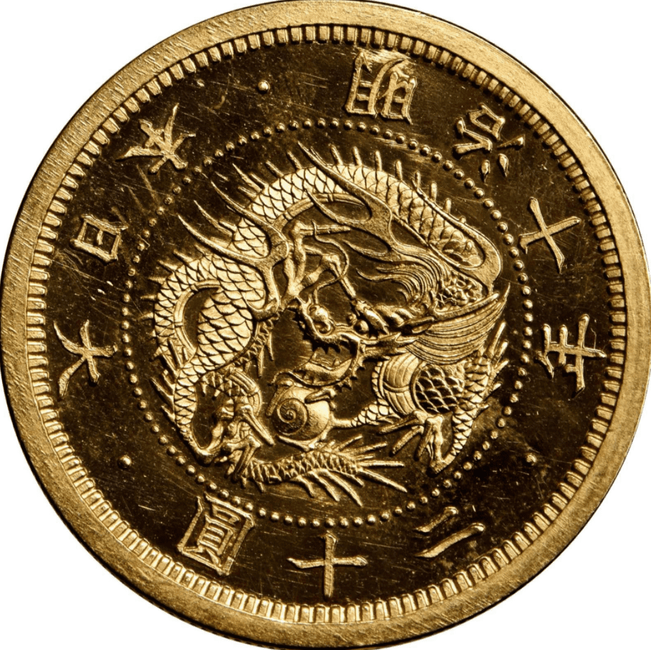 20 Yen, Year 10 (1877), PCGS MS64 Prooflike Gold Shield