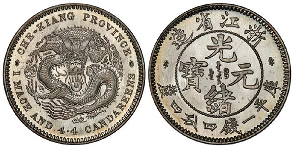 Top 12 Most Valuable Old Chinese Coins Worth Money