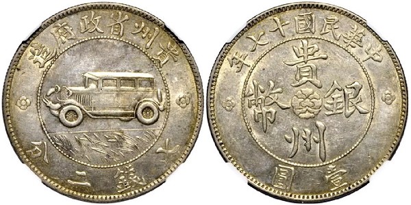 China-Kweichow 1928 Auto Silver Dollar, NGC AU58