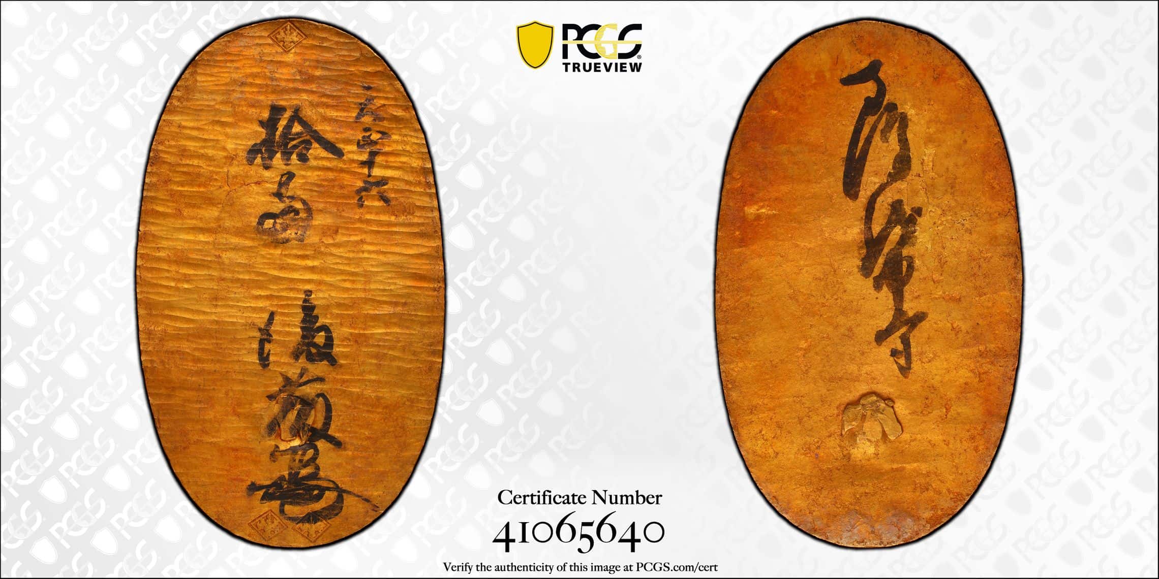 Hishi Oban (10 Ryo), ND Tensho Era (ca. 1588), PCGS MS60 Gold Shield
