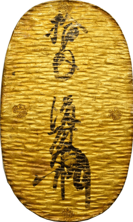 Naga Oban (10 Ryo), ND Tensho Era (ca. 1573-1591), PCGS Genuine AU Details Gold Shield