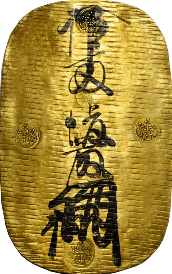 Oban (10 Ryo), ND Genroku Era (ca. 1695-1704), PCGS MS61 Gold Shield