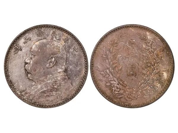 Republic of China 1914 Yuan Shi Kai One Dollar Silver with Signature, NGC SP65